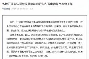 开云官方网站app下载安装截图4